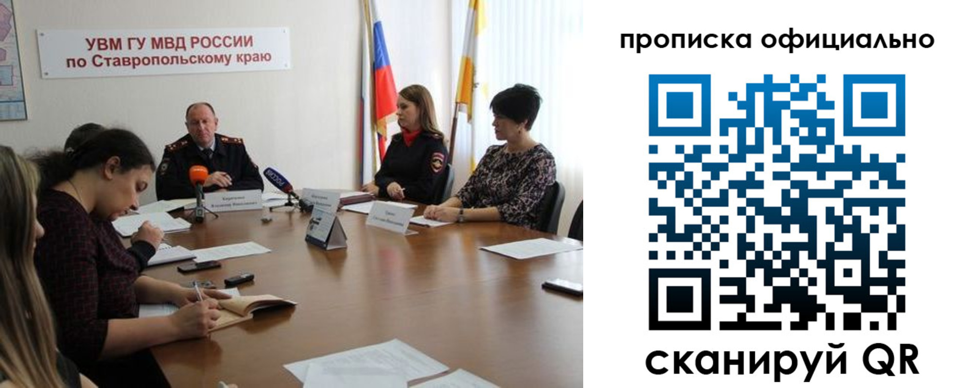 прописка иностранных граждан в Бологом