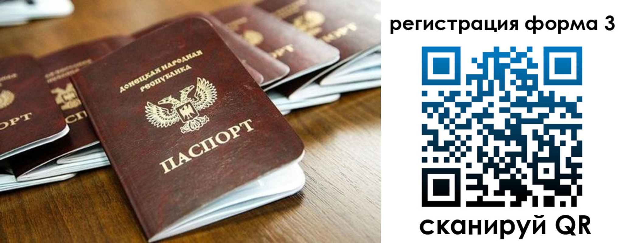 временная регистрация законно в Бологом